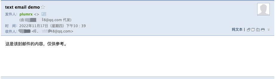 邮件结果